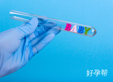 海南省妇幼保健院试管婴儿费用明细表：2025最新价目表公开